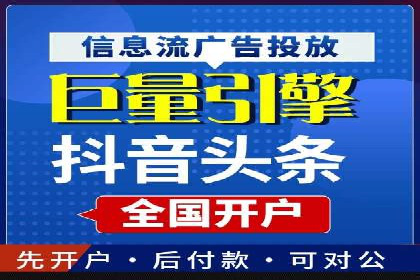 sem竞价推广托管的成功之路