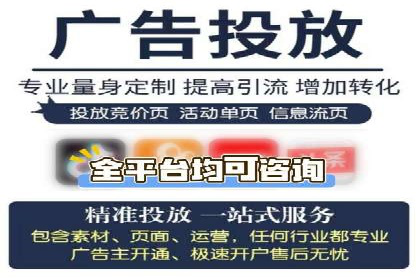 探索sem代运营推广公司的服务流程及效果评估