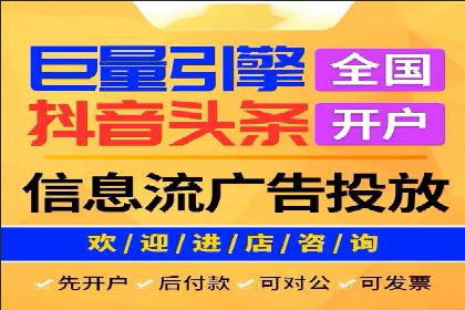 案例分享：sem托管服务助力企业实现广告投放目标